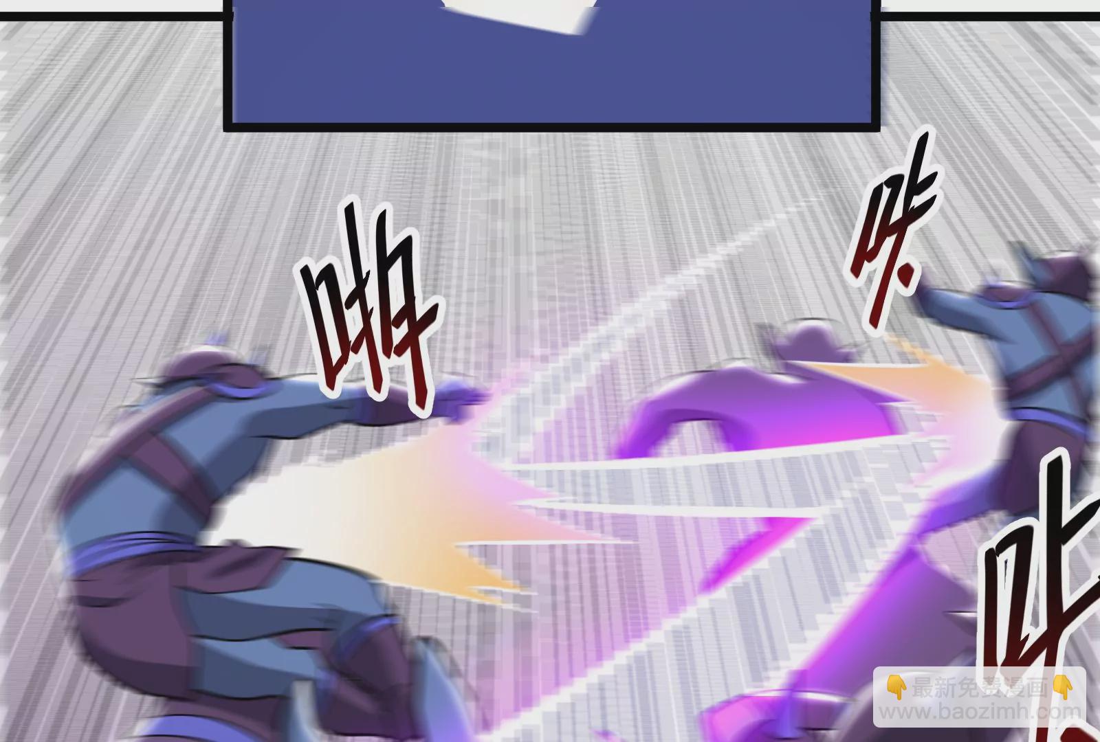 古神遊戲 - 第22話   埋伏與反埋伏(2/4) - 4